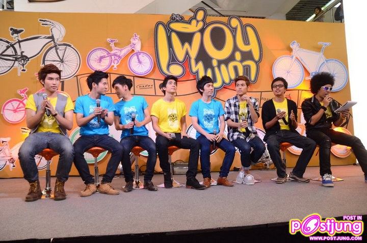 “ออกัส” งานแถลงข่าวภาพยนตร์เรื่อง ''เพื่อนไม่เก่า''