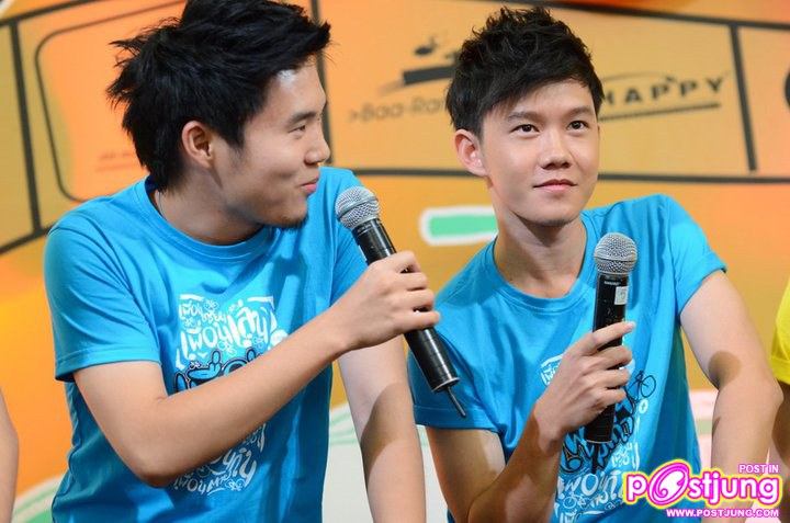 “ออกัส” งานแถลงข่าวภาพยนตร์เรื่อง ''เพื่อนไม่เก่า''