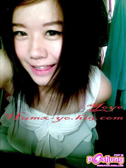 พี่โยโย้