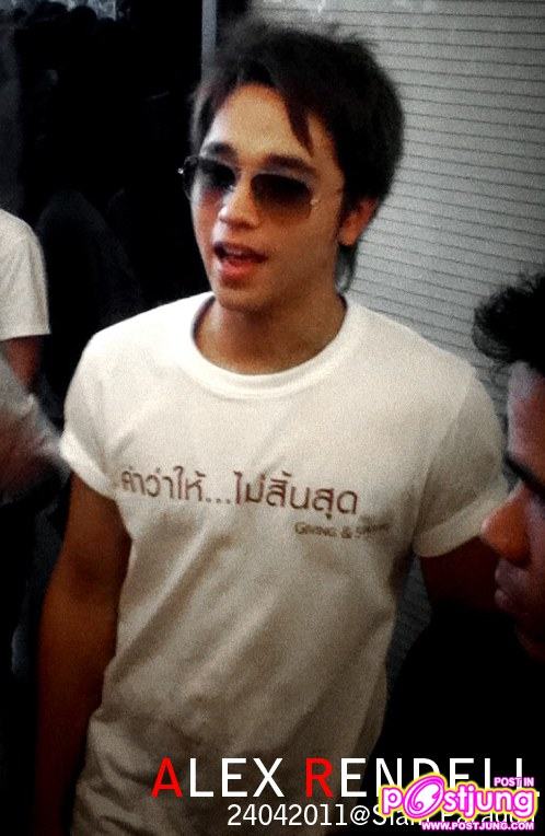 อเล๊กซ์ ไม่เล็กค้ะ