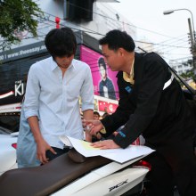 พีช SuckSeed โดนตบกลางสยาม