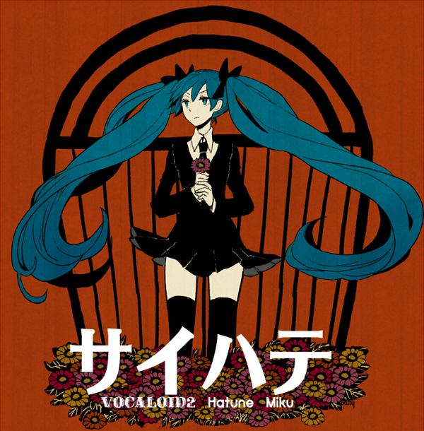 การ์ตููนน่ารักรึเปล่ามาดูกันครับ