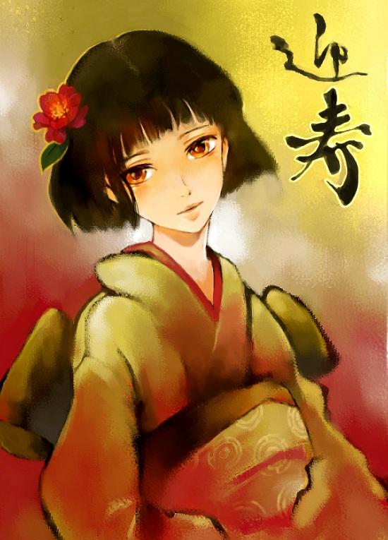 สวยการ์ตูน