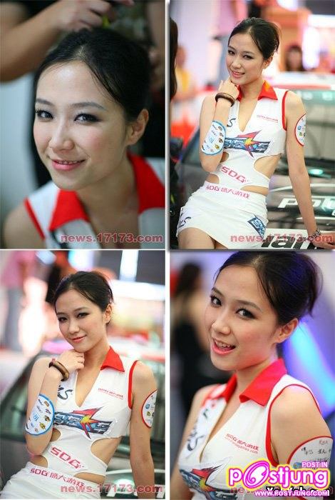 พริตตี้ VS ครอสเพลย์