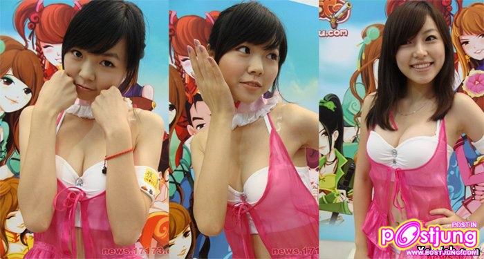 พริตตี้ VS ครอสเพลย์