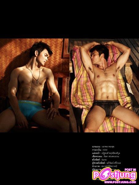 SUMMER PACK โดย เอกพล ทองสุข @IMAGE vol.24 no.5 May 2011