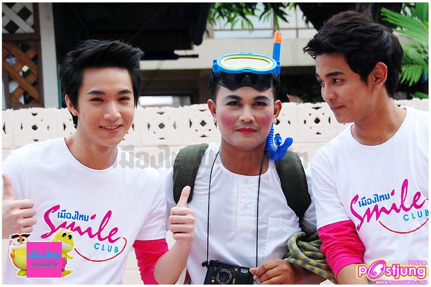 ริท & กัน  ภาพเบื้องหลังโฆษณาเมืองไทยประกันชีวิต