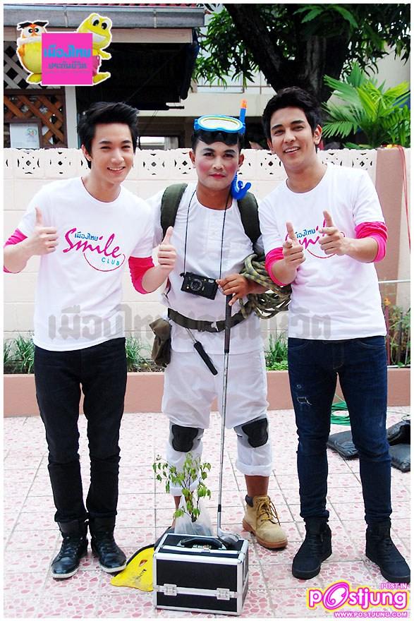 ริท & กัน  ภาพเบื้องหลังโฆษณาเมืองไทยประกันชีวิต