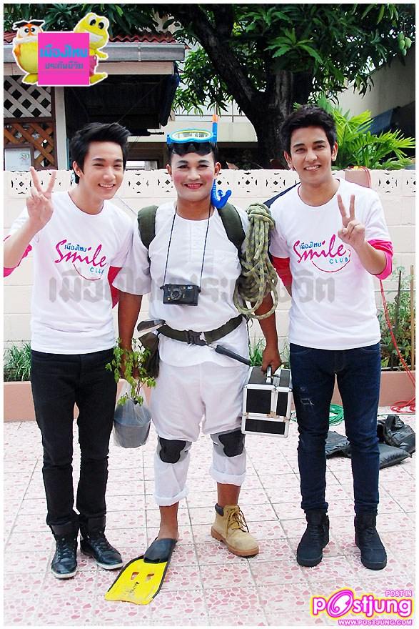 ริท & กัน  ภาพเบื้องหลังโฆษณาเมืองไทยประกันชีวิต