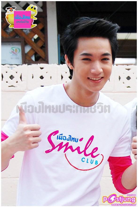 ริท & กัน  ภาพเบื้องหลังโฆษณาเมืองไทยประกันชีวิต
