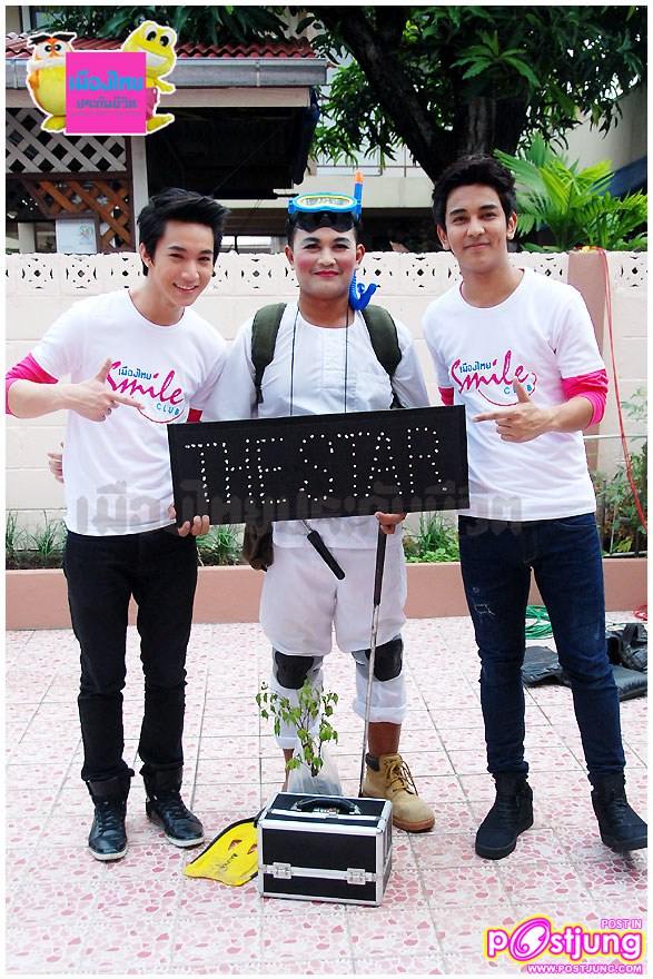 ริท & กัน  ภาพเบื้องหลังโฆษณาเมืองไทยประกันชีวิต