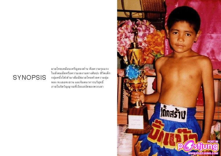 ลุมพินี