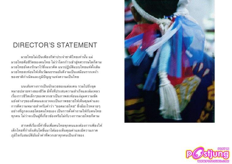 ลุมพินี