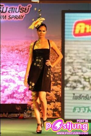 ไว้ลาย Top Model