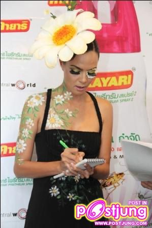 ยัง HOT ได้อีก