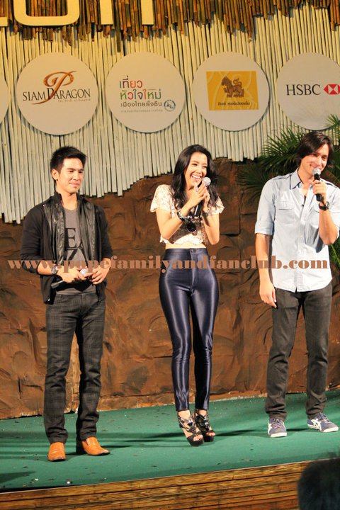 โป๊บ หลุยส์ ไอซ์ @สยามพารากอน