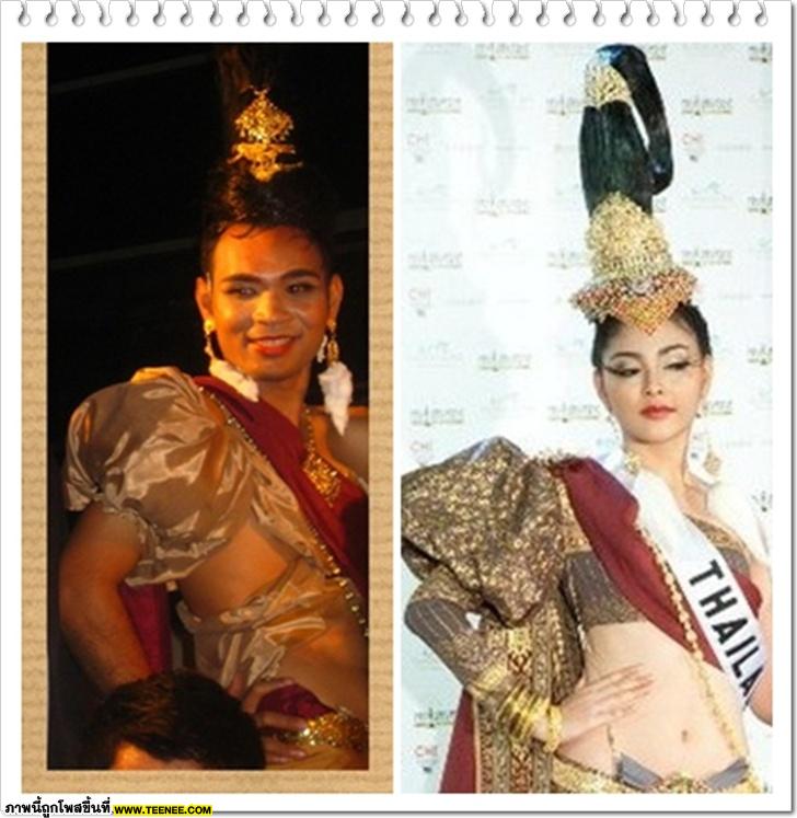 ชุดประจำชาติ Hot Hit อมตะ