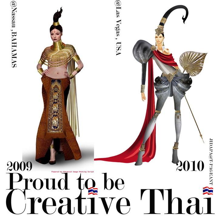 ชุดประจำชาติ Hot Hit อมตะ