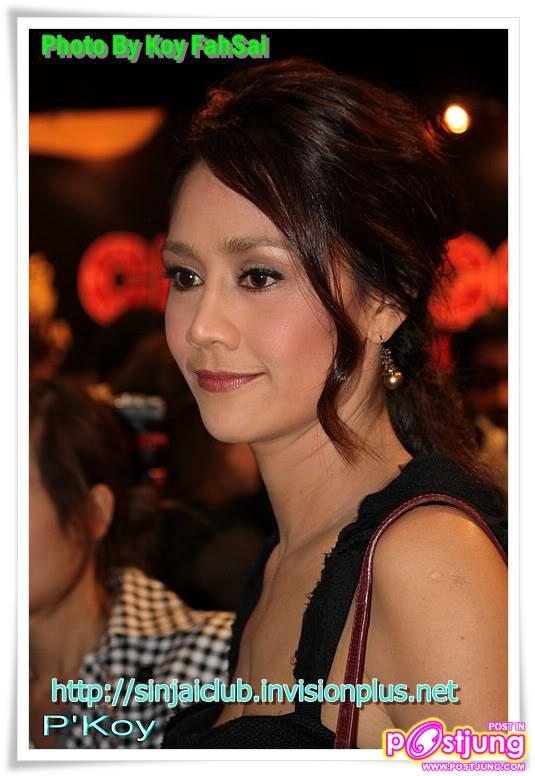 ที่ 1 ในใจคนดูตลอดมา สินจัย เปล่งพานิช