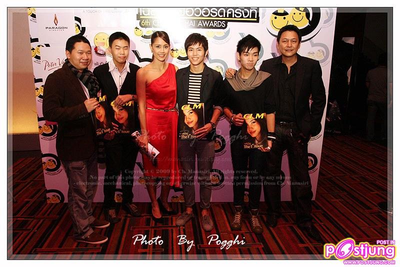 ที่ 1 ในใจคนดูตลอดมา สินจัย เปล่งพานิช