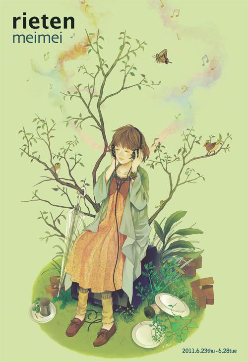 การ์ตููนวันเสาร์