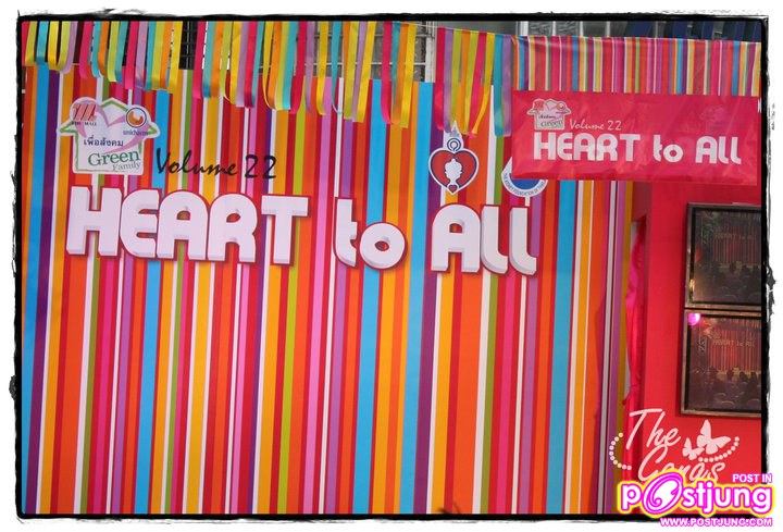 ใบเฟิร์น-สิงโต-วิว และวิน จากงาน Heart to All @ เดอะมอลล์บางกะปิ