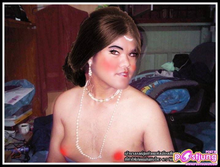 เริดค่ะ