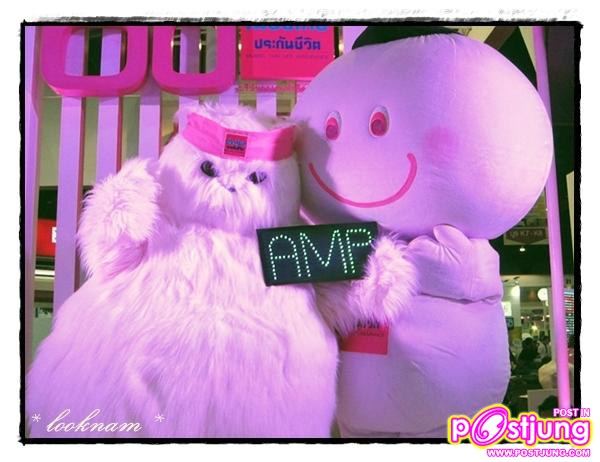 แอมป์ [TS7] @งานMoney Expo 2011