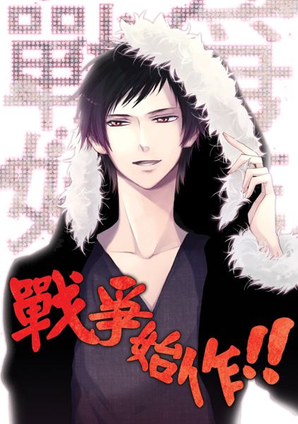 REBORN หล่อมากๆๆ