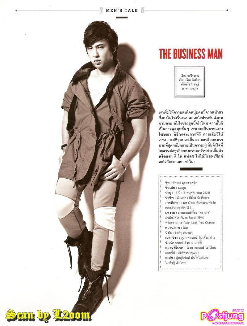 [Interview] มะตูม-อัคเรศ สุขตลอดชีพ @LIPS vol.12 no.20 April 2011