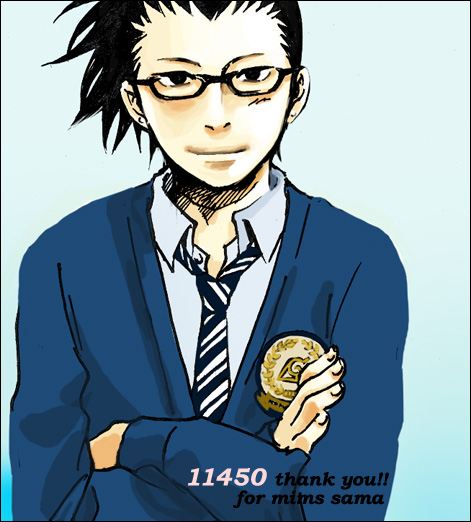 ชิกะมารุ (นารูโตะ)