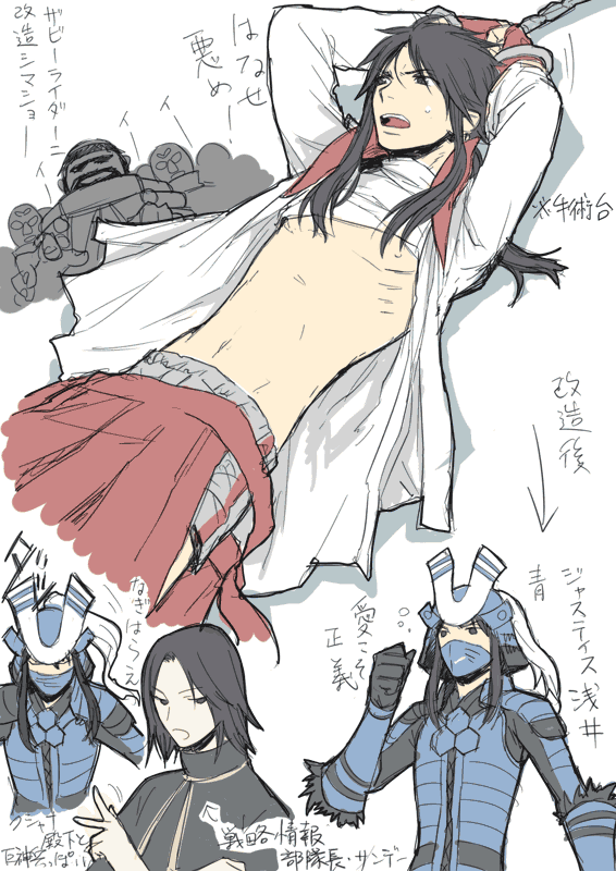 รวมการ์์์ตูนที่คุณอาจรู้จักครับ