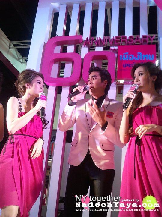 ณเดชน์ @ งานMoney Expo 2011