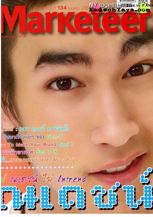 ณเดชน์ @Marketeer magazine vol.134 April 2011