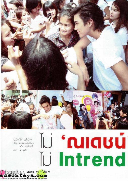 ณเดชน์ @Marketeer magazine vol.134 April 2011