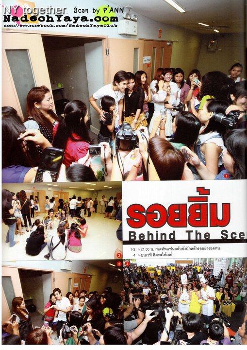 ณเดชน์ @Marketeer magazine vol.134 April 2011