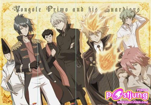 ผู้พิทักษ์