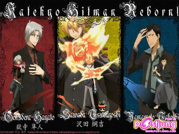 หล่อจังลุย