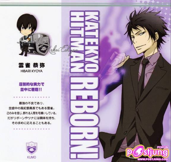 rebornน่ารักๆ