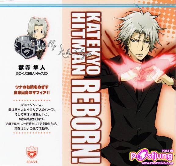 rebornน่ารักๆ