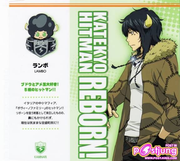 rebornน่ารักๆ