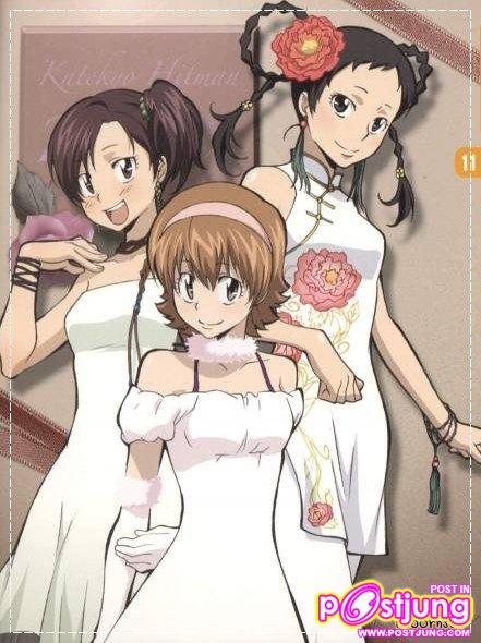 rebornน่ารักๆ