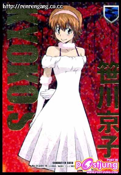 rebornน่ารักๆ