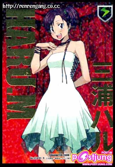 rebornน่ารักๆ