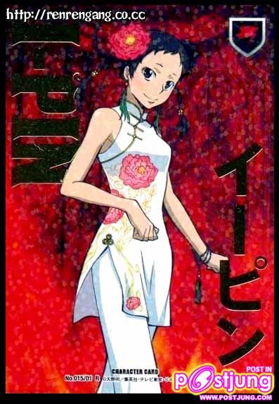 rebornน่ารักๆ