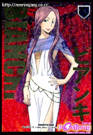 rebornน่ารักๆ