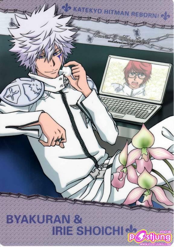 rebornน่ารักๆ