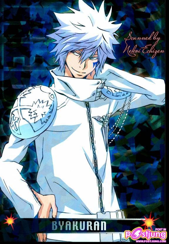 rebornน่ารักๆ