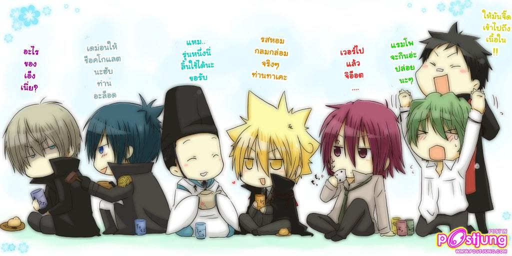 rebornน่ารักๆ