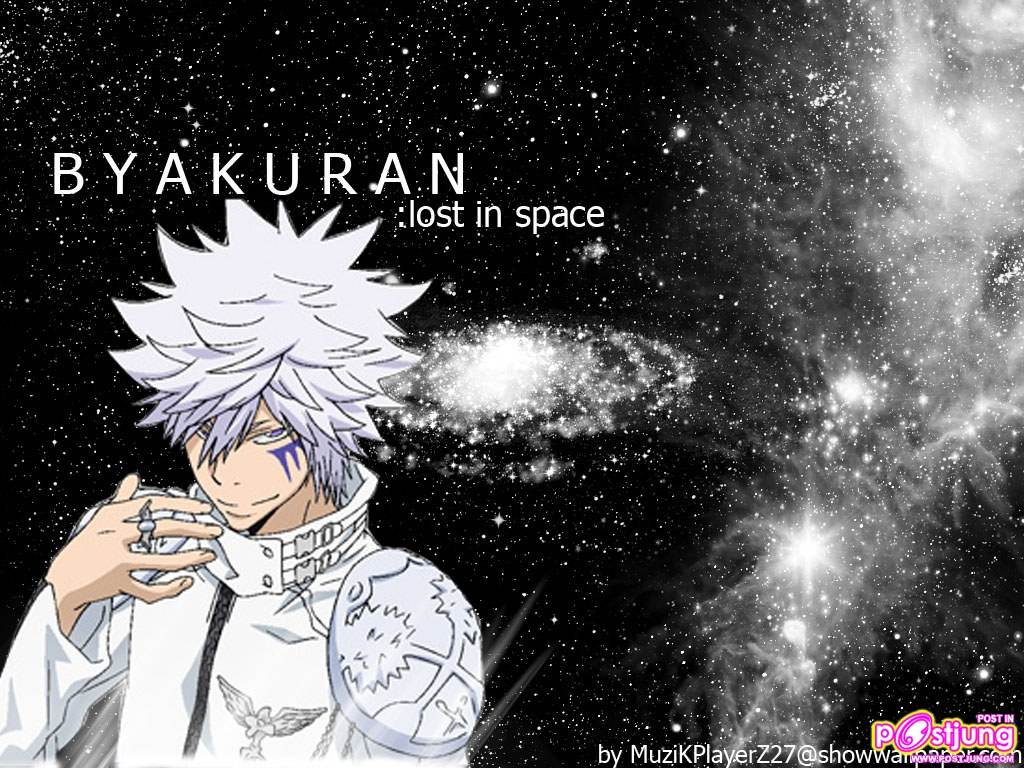 rebornน่ารักๆ